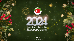 2024 YILI YENİ YIL MESAJI